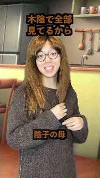 スマホの制限が厳しすぎる。