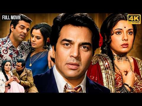 झील के उस पार Full Hindi Movie 4K | Jheel Ke Us Paar | Dharmendra, Mumtaz | Bollywood Romantic