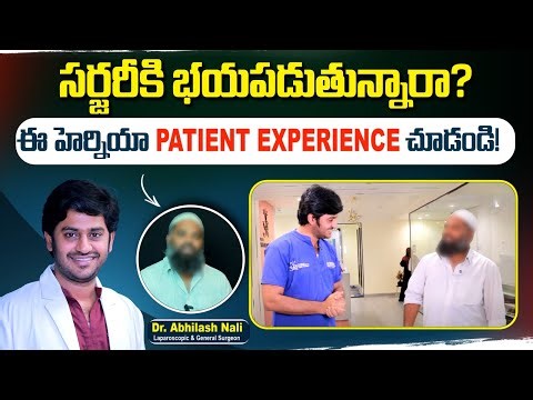 Hernia Patient Testimonials | Happy Patient Story | Laproscopic Vs Open Surgery | Dr Abhilash Nali