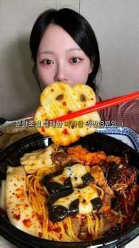 요청주신 마라탕 먹방 나왔습니다~🥵💦 #mukbang