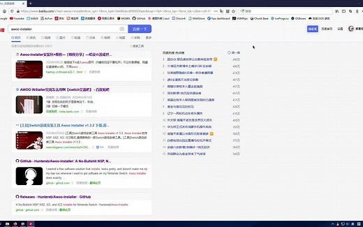 【教程】解决awoo-install崩溃导致电脑不识别Switch卡的游戏