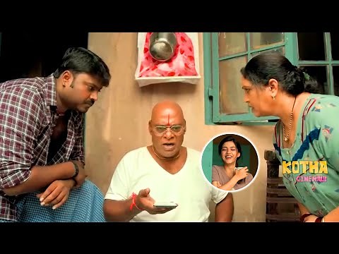 Ajay Ghosh Blockbuster Telugu Movie Ultimate Comedy Scene || @kothacinemalu ​