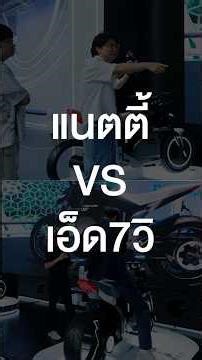 Natty vs. Eddie! Who will win? Let's find out! #TigerShorts #Shorts #NattyTigerShorts #Eddie7Seconds