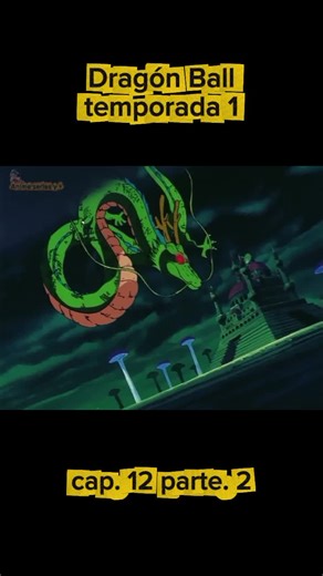 #series #dragonball #goku #anime #temporada1