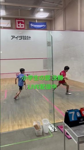小学生の部 決勝！LIVE配信中です！