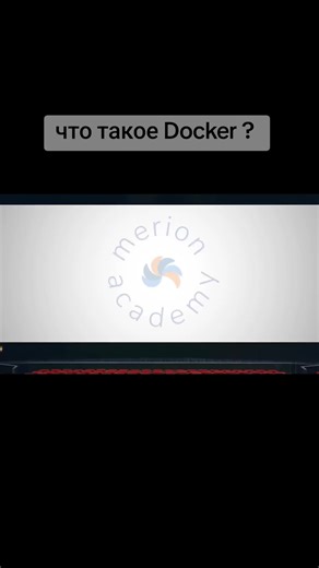 Что такое Docker?#ПО #интернет #интересное #программирование #языкипрограммирования