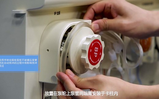 CVVH联合血液灌流实操