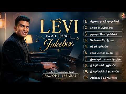 LEVI - JUKEBOX | Tamil Christian Songs | Rev.John Jebaraj | Holy Gospel Music