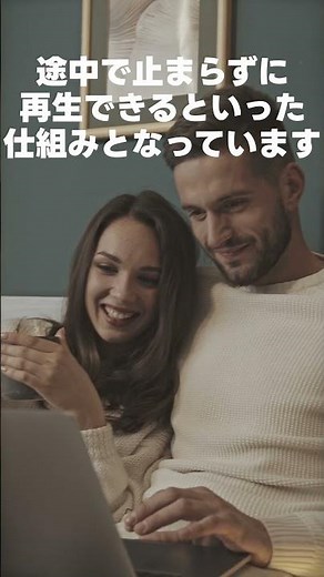 YouTube動画ってどうやってスマホに動画が届くの？