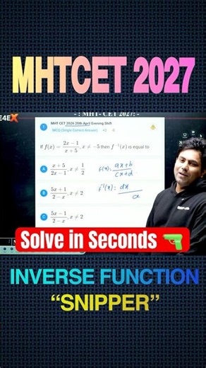 Inverse Function in 3 Seconds ⚡ Most Repeated MHT-CET Questions
