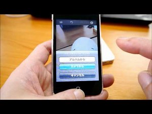 簡単に不要部分を取り除けるアプリ「touchRetouch」