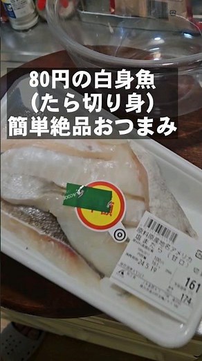 Easy and delicious fried white fish. Easy snack money-saving recipe