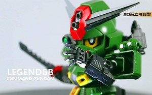 【30而立拼模型】LEGENDBB指挥官高达，只要配件多，我就说你有良心----第24期