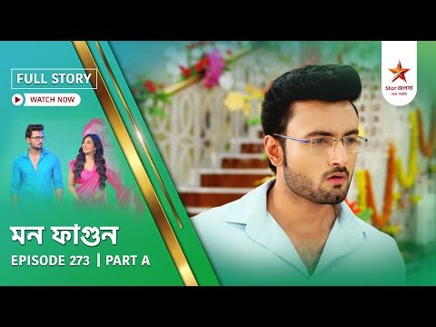 Full Story | Mon Phagun | Episode 273 | Part A