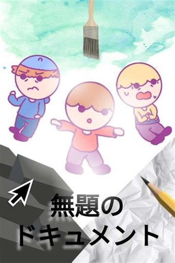 Untitled Document - Movie