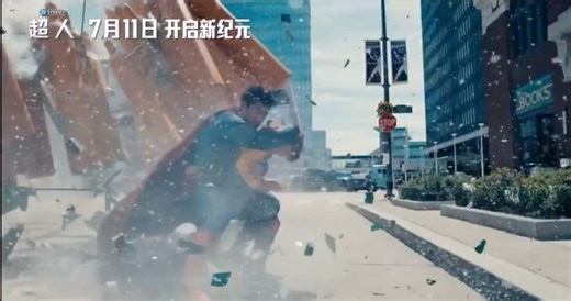 New Chinese teaser for 'Superman' has been released. The film hits theaters in China on July 11, same as the US. | DC PRIME TV