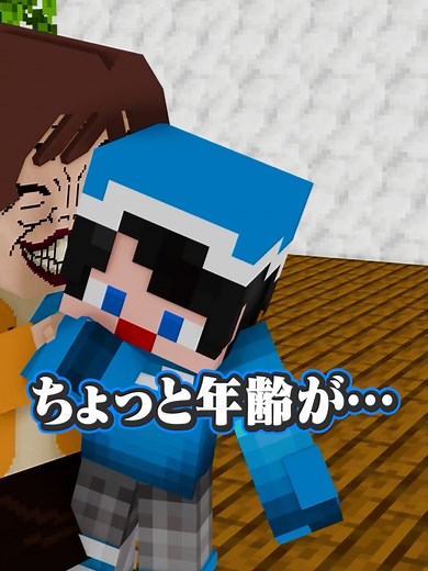 ちろぴのマイクラ切り抜きで楽しむ！
