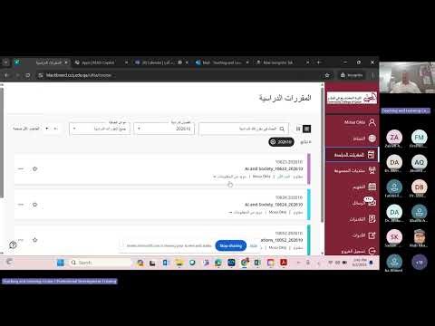 ورشة مقدمة موسى العقلة حول إعداد كورس بالكامل في البلاك بورد ألترا Full Course Setup in Blackboard