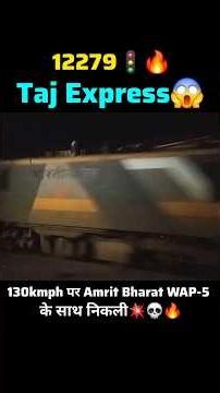 High Speed Action by Taj Express💀🚦Amrit Bharat WAP-5‼️ #train #railway #viralvideo #indianrailways