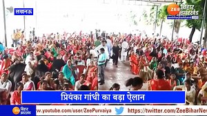 3.1K views · 112 reactions | UP Assembly Election में 40% टिकट महिलाओं को, Priyanka Gandhi का बड़ा ऐलान | Zee Bihar Jharkhand | Facebook