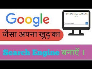 how to make own Search engine | like google | Search engine |