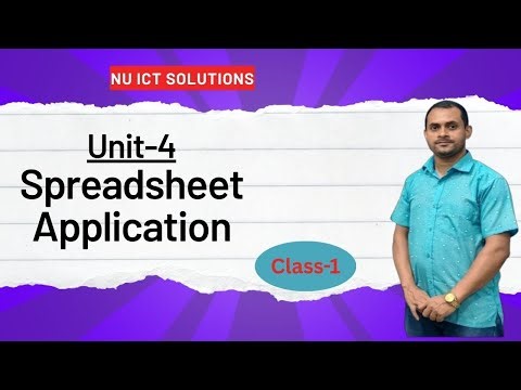 NU ICT || জাতীয় বিশ্ববিদ্যালয় আইসিটি ইউনিট-৪ (স্প্রেডশীট অ্যাপ্লিকেশন) ক্লাস-১