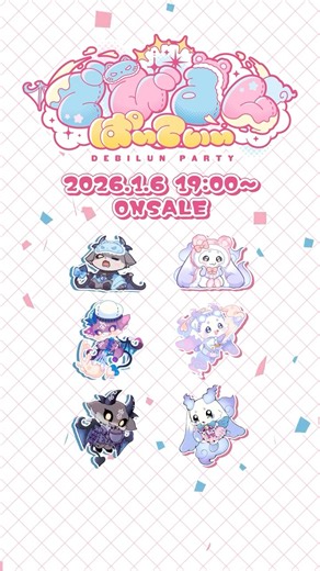 にじさんじオフィシャルストア公式 on Instagram: "【でびるんぱ～てぃ～ グッズPV公開🍰】 「パジャマ」「スイーツ」「あくまてんし」の3つのコンセプトで展開する「でびるんぱ～てぃ～」グッズが登場🎉 参加ライバーは でびでび・でびる 、ルンルン の2名🍰 👿販売開始👼 2026年1月6日(火)19時～ 👿販売ページ👼 https://shop.nijisanji.jp/TAG_849 #でびるんぱーてぃー #でびでびでびる #ルンルン #にじストア #にじさんじ #NIJISANJI"