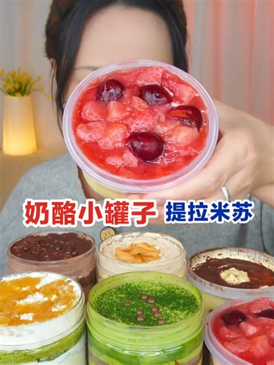 #kwaiyumm #asmr #mukbang #cake #fyp #viral | cake