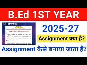 How to make B.Ed 1st year assignment! How to make B.Ed 1st year assignment!