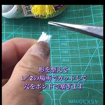 2027干支 未のお耳 #干支 #未年 #ハンドメイド #diy