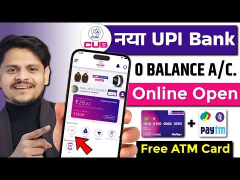 Best Upi Bank 🔥 Bank me zero balance khata kaise khole | without video kyc account opening
