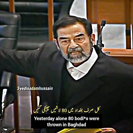 Saddam Hussein last speech in court🖤😔|#saddam#viral#shorts#صدام_حسين
