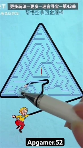 More ways to play - More - Maze Treasure Hunt - Level 43#shorts #reels #fannygameplay #shareplay