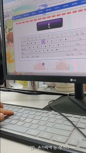 무료 영어타자연습
