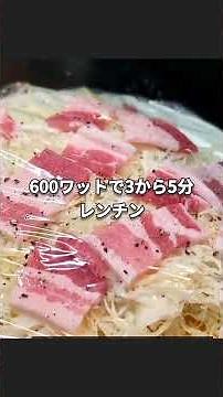 Just microwave it! Rice Paper Tonpei #RicePaper #EasyRecipe #HomeIzakaya