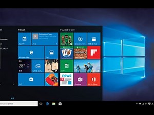 ウィンドウズ１０の新機能まとめ