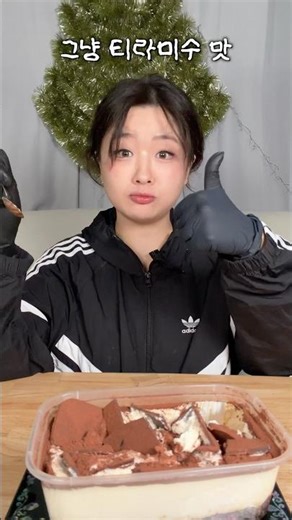 Should I buy a 99,000 won tiramisu cake? Or not?