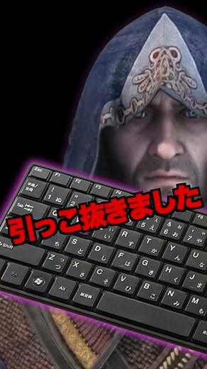 Windowsキーを無効にする方法（物理） #shorts