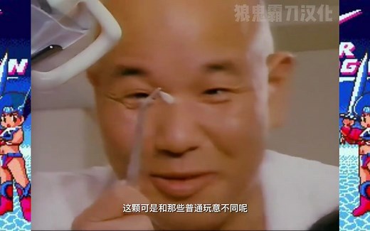 中字 スターヴァージン Star Virgin（1988）03