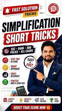 Simplification Tricks in 30 Seconds 🔥 | SSC CGL, Bank, RRB | Maths Shorts #shorts