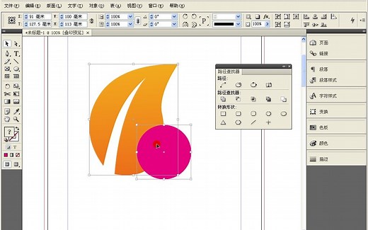 InDesign CS4完全自学教程8.1 图形的修剪
