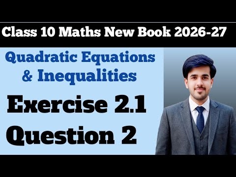Exercise 2.1 Q1 | Class 10 Maths New Book Chapter 2 | Factorization Method