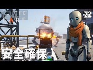 [The Last Caretaker] Battle enemy robots! First, ensure the safety of the facility! EP22 [The Las...