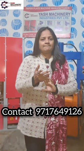 paper plate making machine | hydraulic machine | lamination machine #paperplatemachine #business