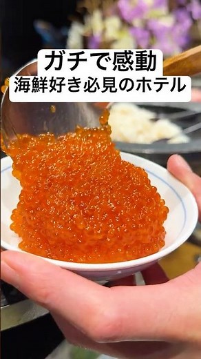 [Honestly blown away] An absolute heaven of an onsen hotel with all-you-can-eat crab, salmon roe,...