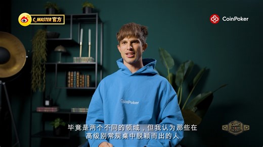 【选手花絮】CGWC挑战赛问答第八集！