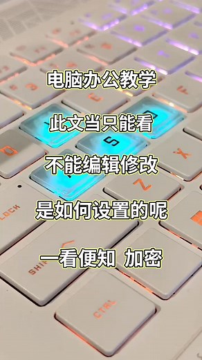 #Excel #excel技巧 #excel教學 #excel零基礎入門教程 #辦公技巧 | Excel零基礎學習