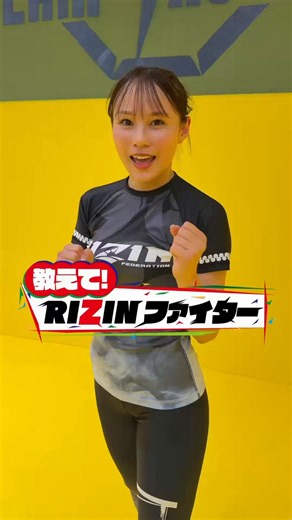横島加奈 (@rizin_kana) on X