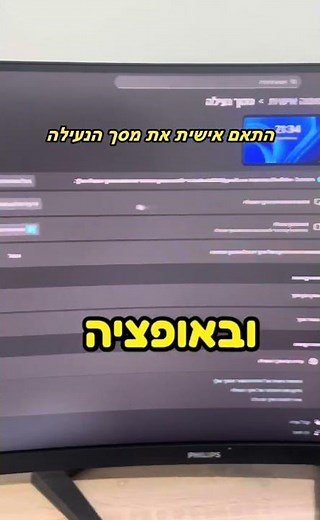 איך לשנות את מסך הנעילה!!#fyp #עזרה #גיימינג #ישראל #יפה #מטורף #tips #pc