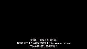 三维设计全面核心训练视频教程（modo）